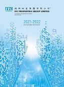 2021-2022 中期報告