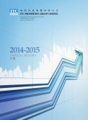 Annual Report 2014-2015