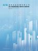 Annual Report